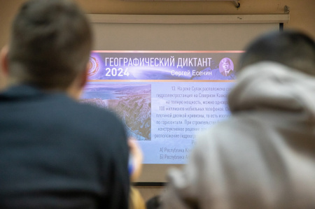 В ВолГУ написали географический диктант В ВолГУ написали географический диктант