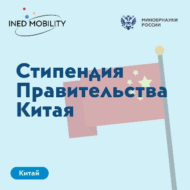 Студенты ВолГУ подали заявки на участие в стипендиальных программах правительств Венгрии