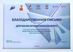 «Без срока давности» «Без срока давности»