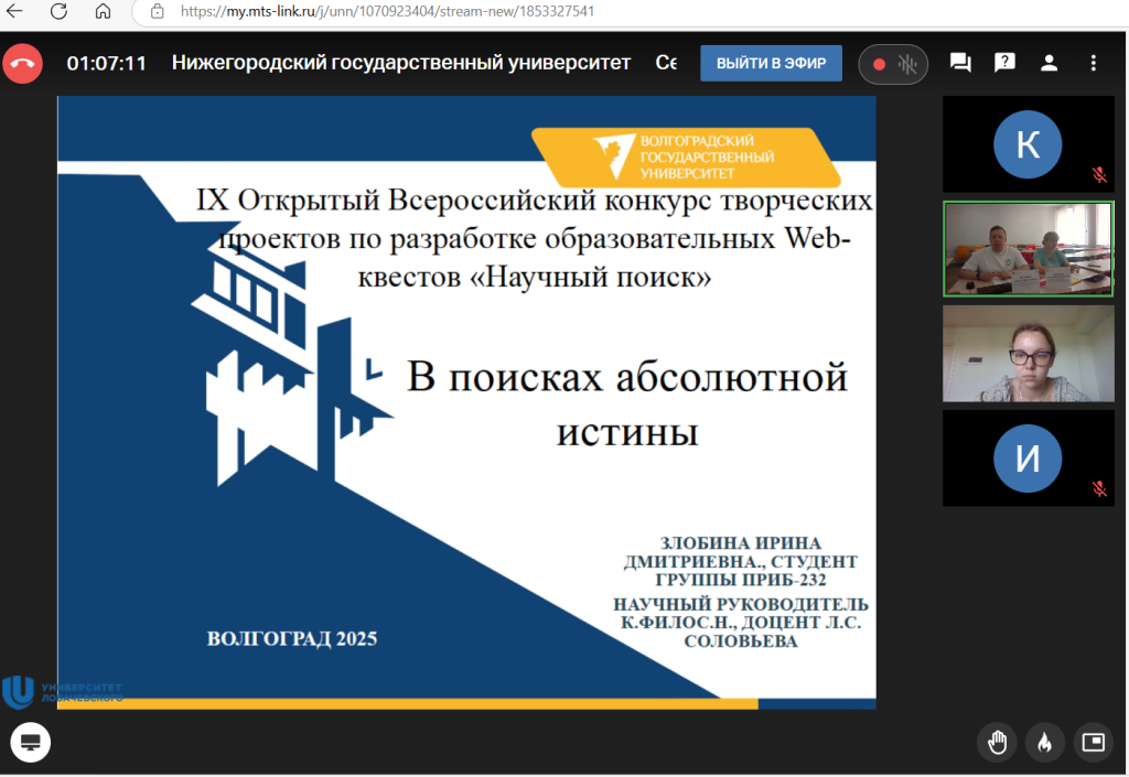 Снимок экрана 2025-05-24 092634.png