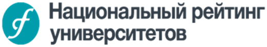 Вышел выпуск Национального рейтинга университетов «Интерфакс» 2024