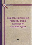 Дикарев Дикарев