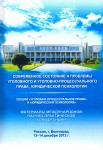 Конференция_УПП Конференция_УПП