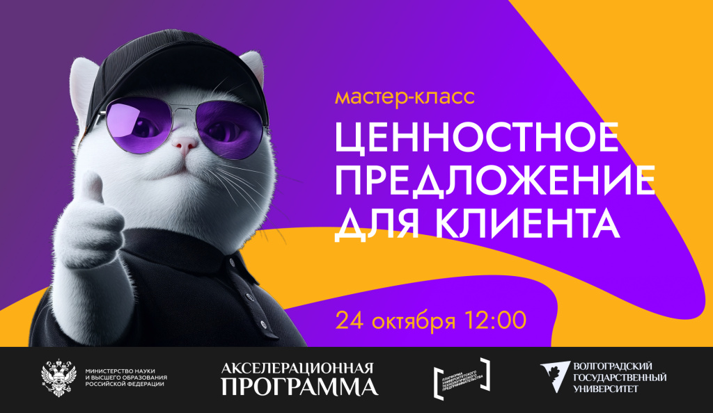 мастер-класс.jpg мастер-класс.jpg