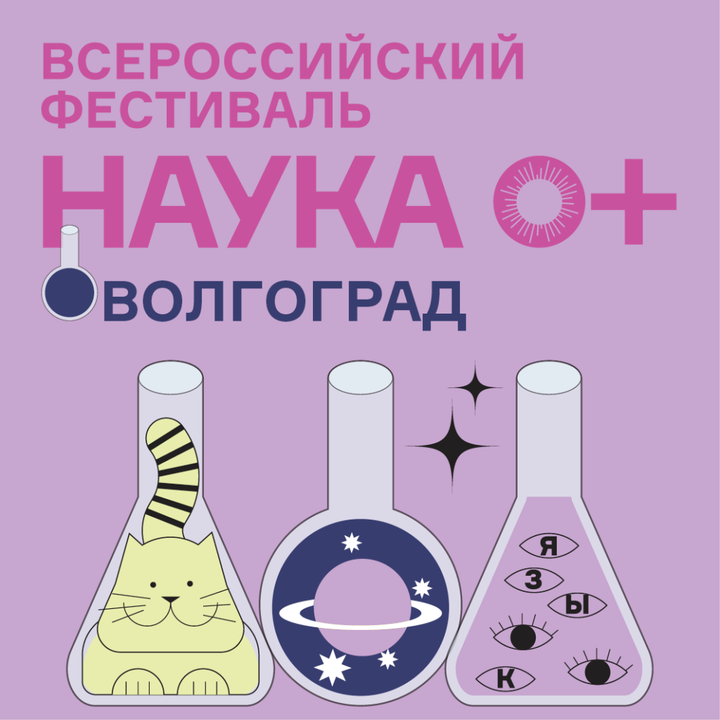 Картинка_для_универсальных_записей_510×510_210.png