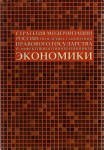 Иншакова Иншакова