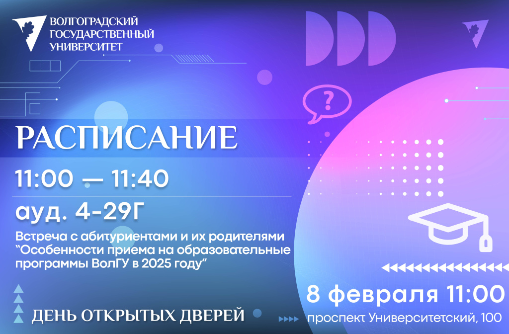 ДОД2025-03.jpg
