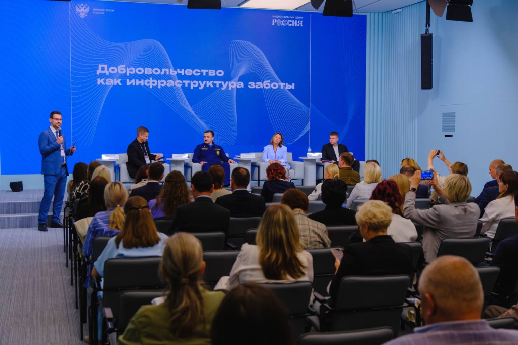 Развитие молодежной политики