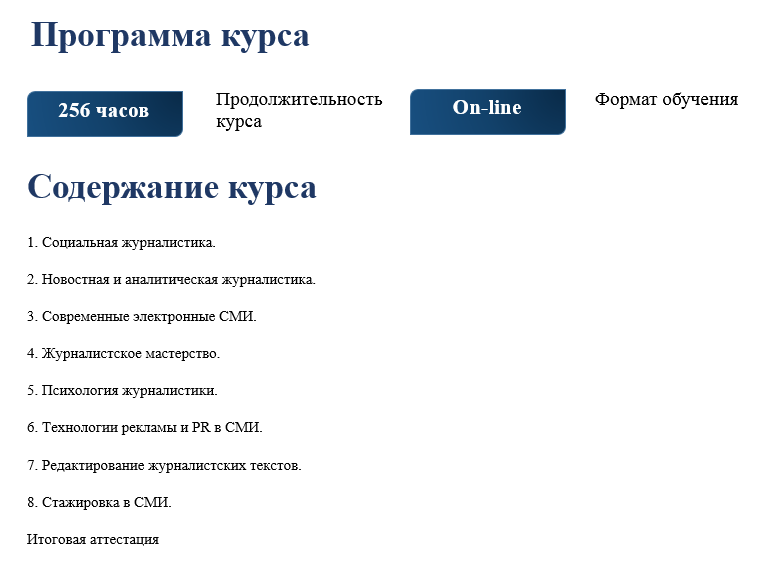 Ю2.PNG