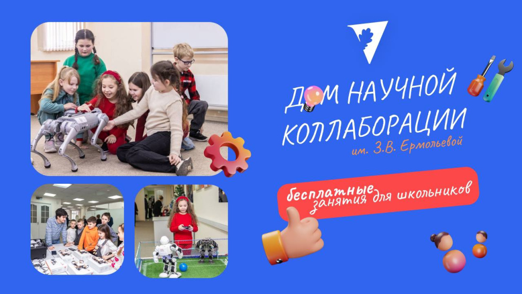 ДНК ДНК