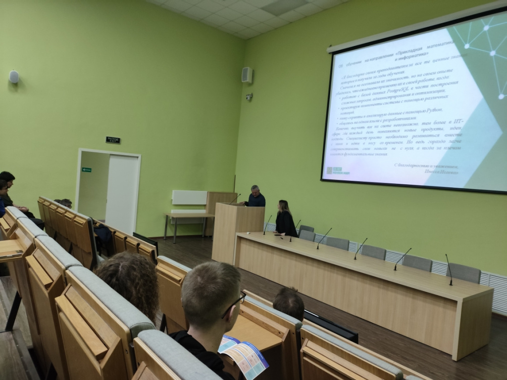 Продолжаются дни открытых дверей в Институте математики и информационных технологий 