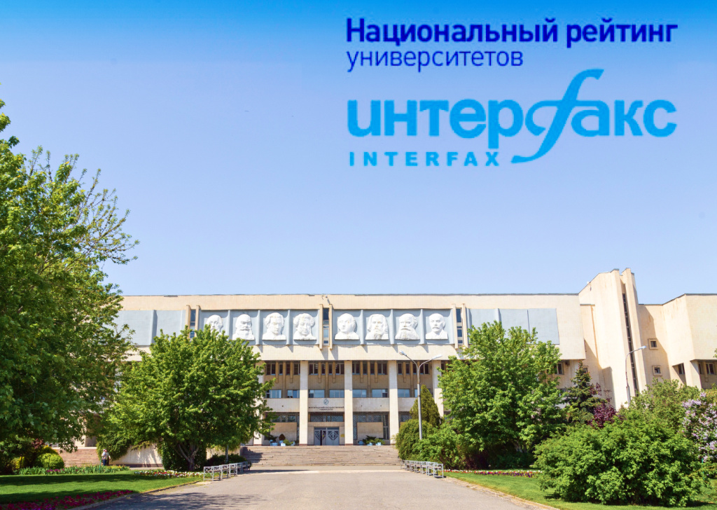 РейтингИ.jpg