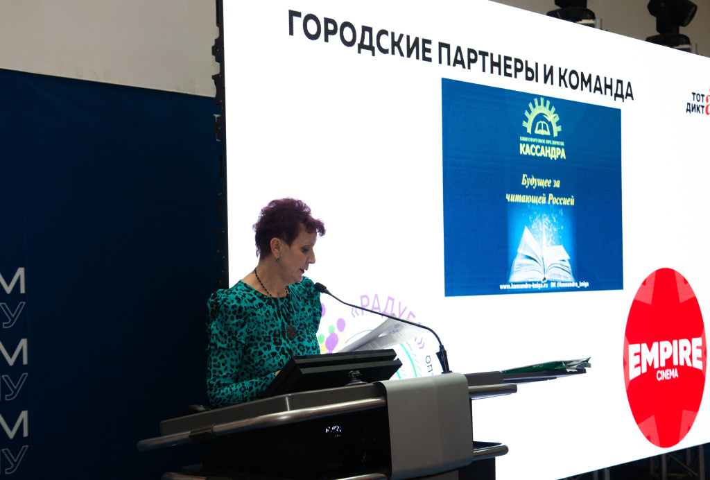 «Тотальный диктант» объединил ценителей русского языка в ВолГУ