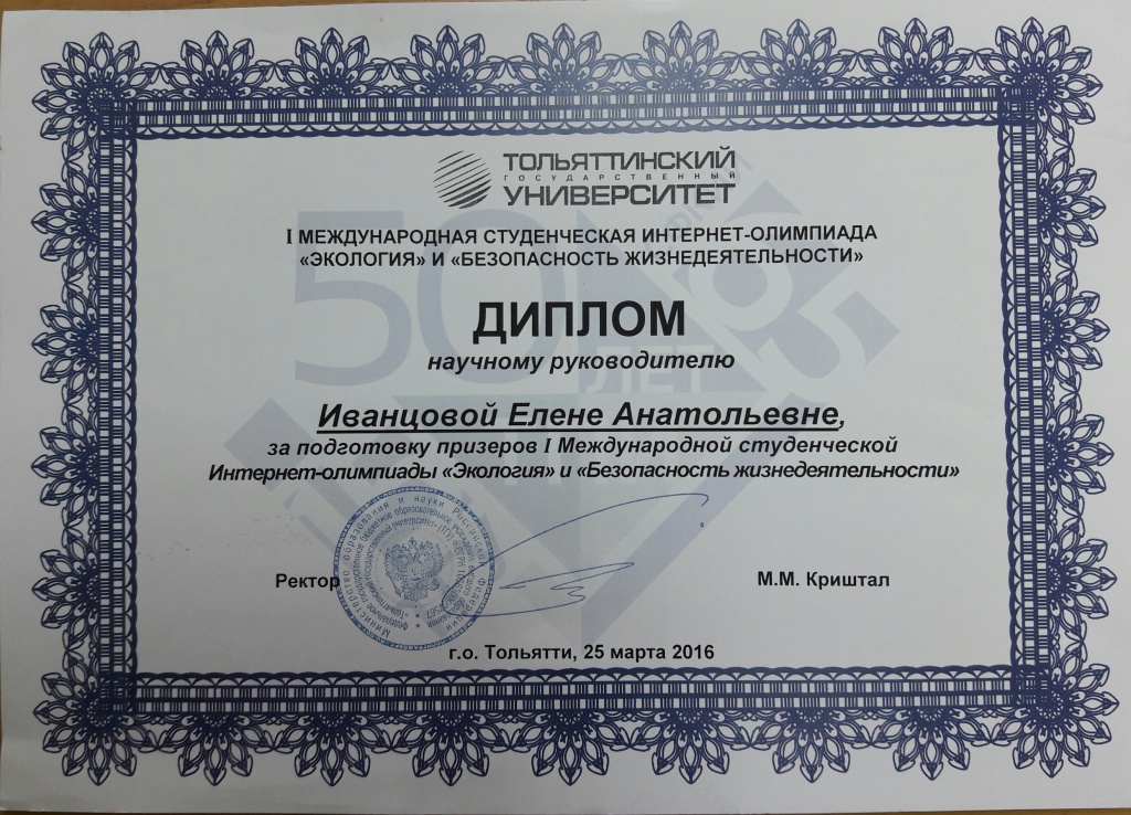 20161110_120402-1.jpg Photo