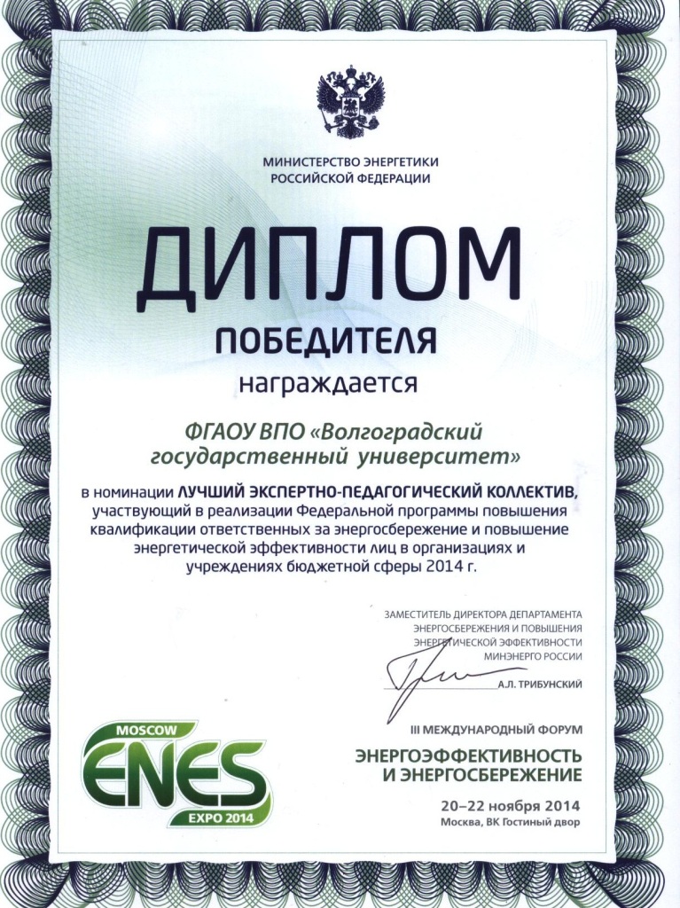 Диплом.jpg Диплом.jpg