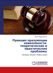 Абдрашитов Абдрашитов