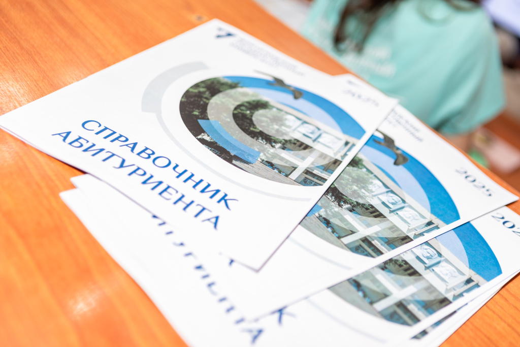  В ВолГУ провели собрание для родителей абитуриентов