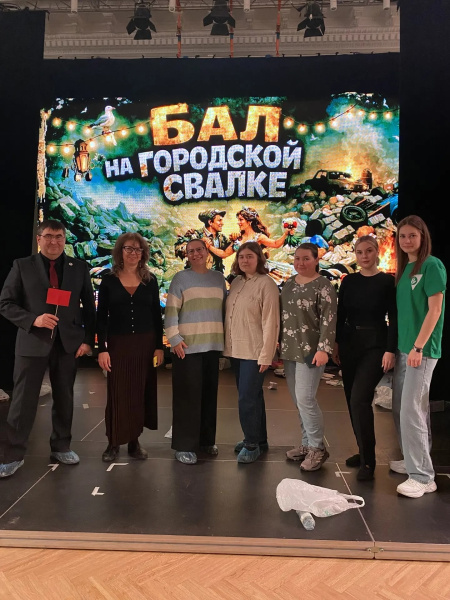 "Экология - как искусство"