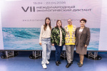 Сегодня прошел VII Международный экологический диктант. Сегодня прошел VII Международный экологический диктант.