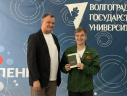 В ВолГУ завершилось обучение по программе профессионального обучения «Вожатый»