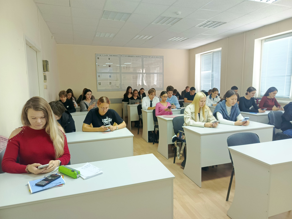 Экономический диктант