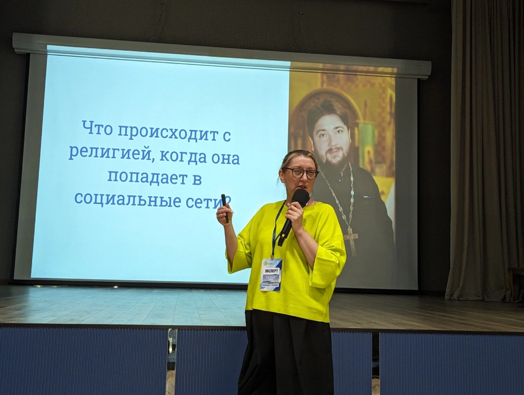 От веры и традиции — до нейросетей, социальных сетей и алгоритмов (1).jpg