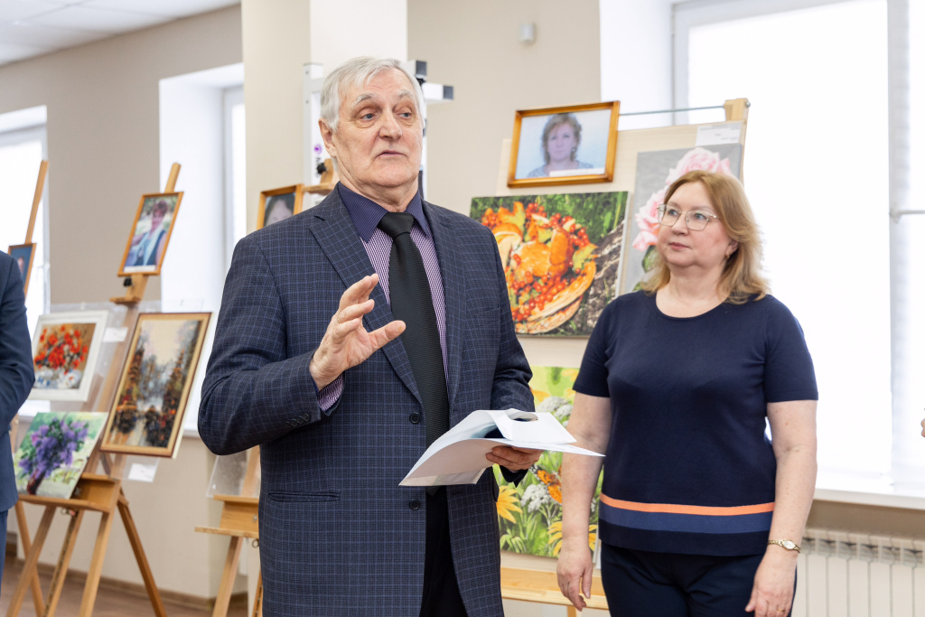 Женский мир