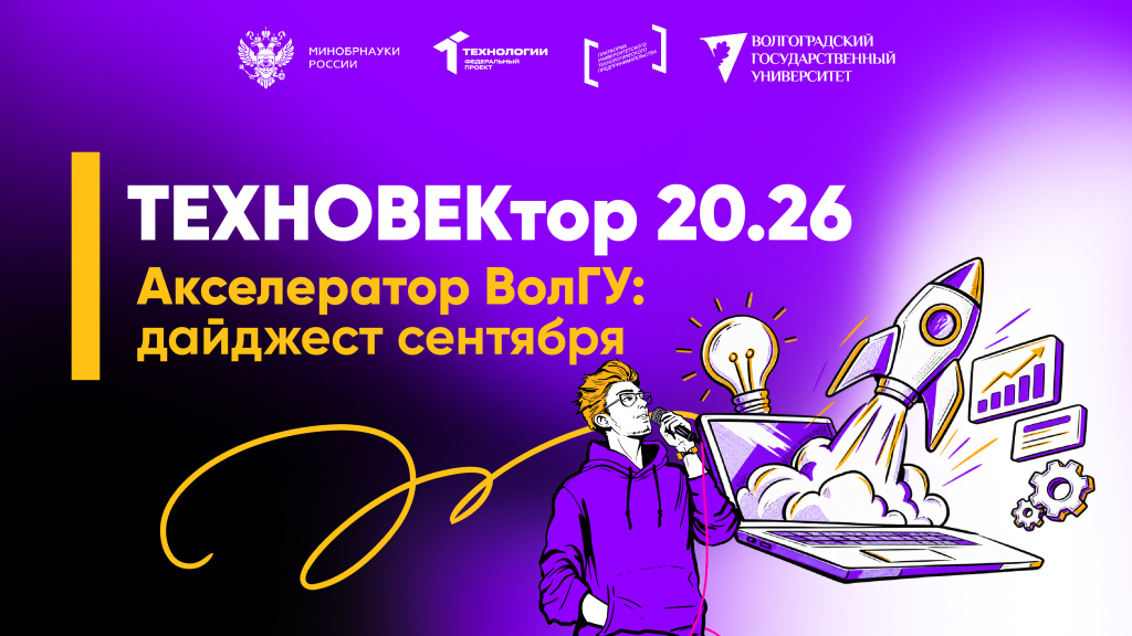 Дайджест по сентябрю.jpg Дайджест по сентябрю.jpg