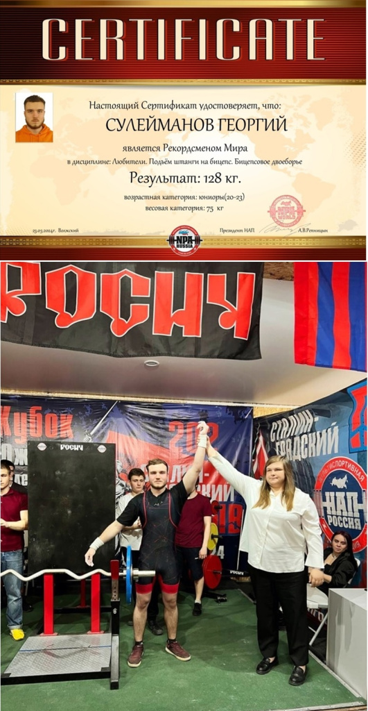 Сулейманов Г..jpg Сулейманов Г..jpg