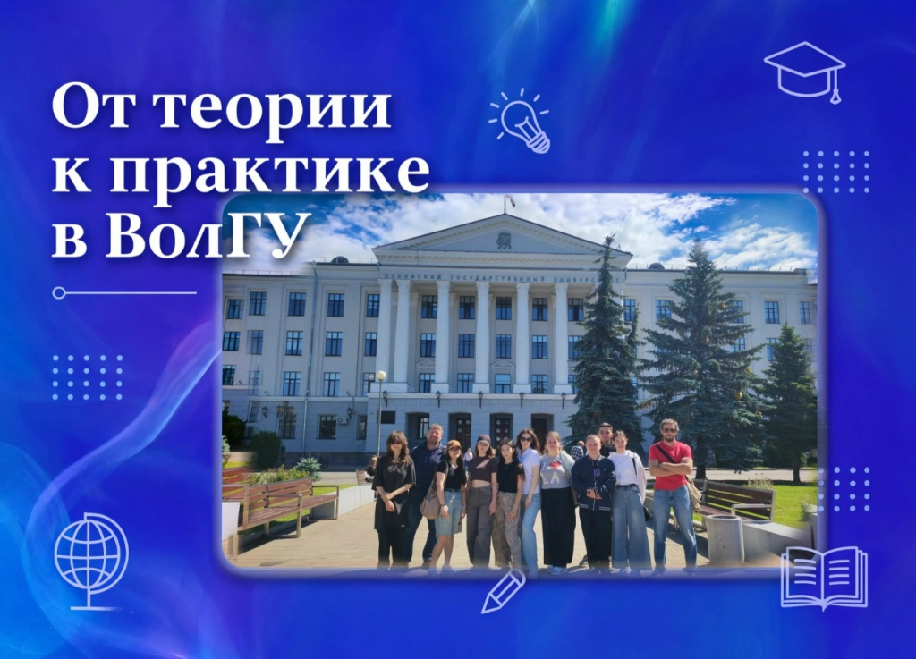 геологи практика