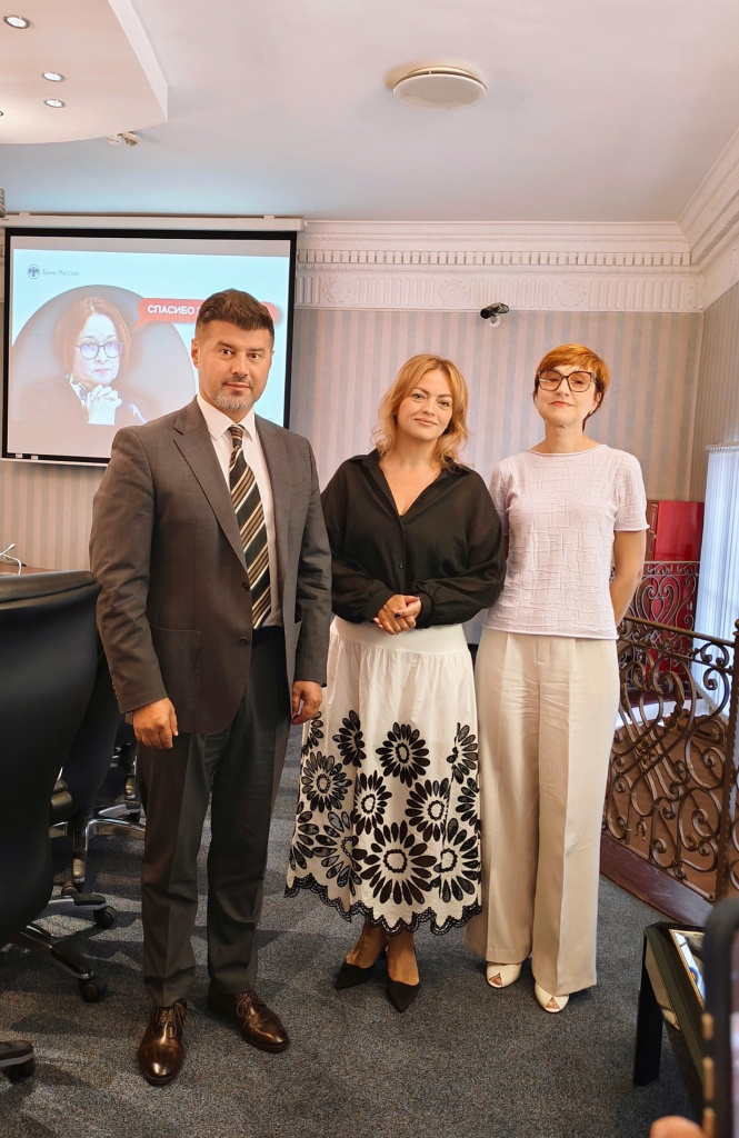 сотрудники ИЭиУ ВолГУ встретились с представителями Банка России сотрудники ИЭиУ ВолГУ встретились с представителями Банка России