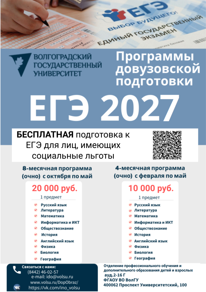 Дизайн без названия - Документ в формате А4 (книжная) 150 dpi (9).png