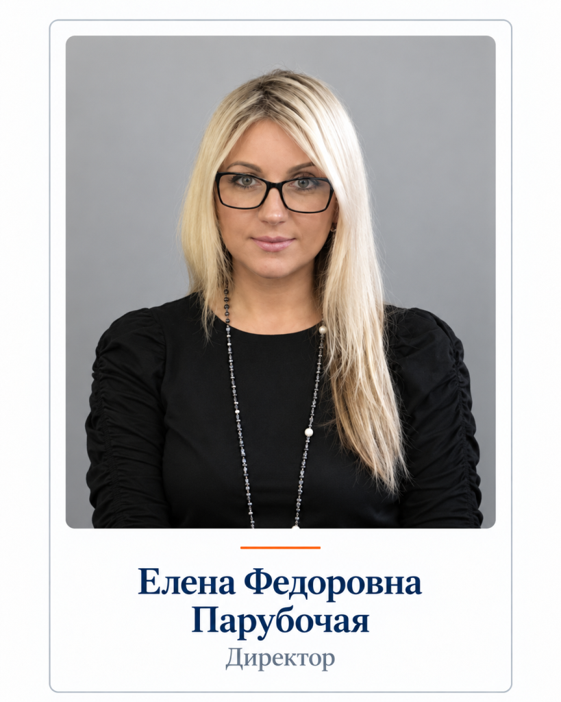 отд1.png отд1.png