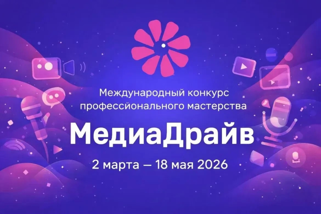 media media