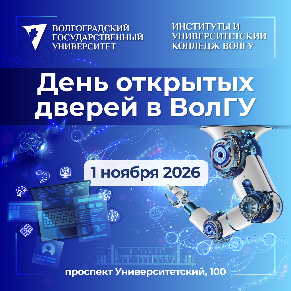1 ноября ДОД_1.jpg