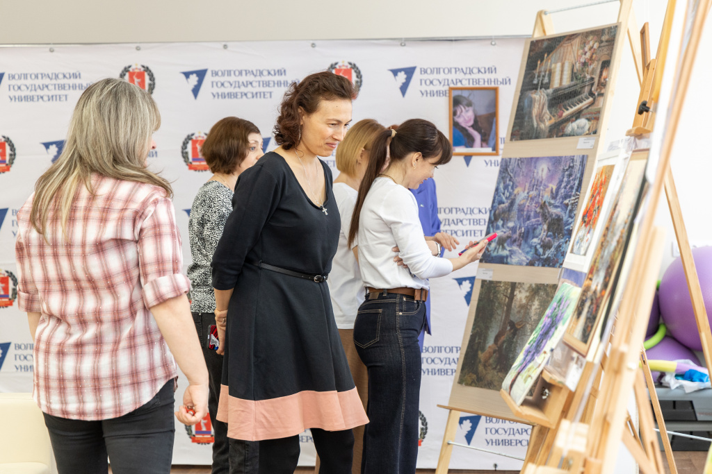 Женский мир