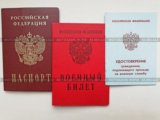 Второй отдел.jpg Второй отдел.jpg