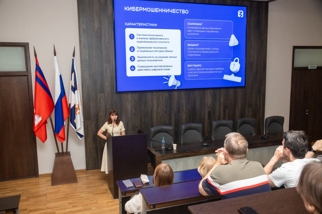Лекция Лекция