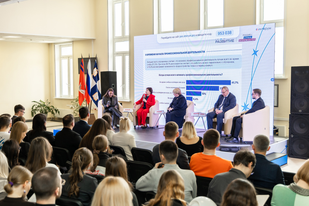 Профразвитие