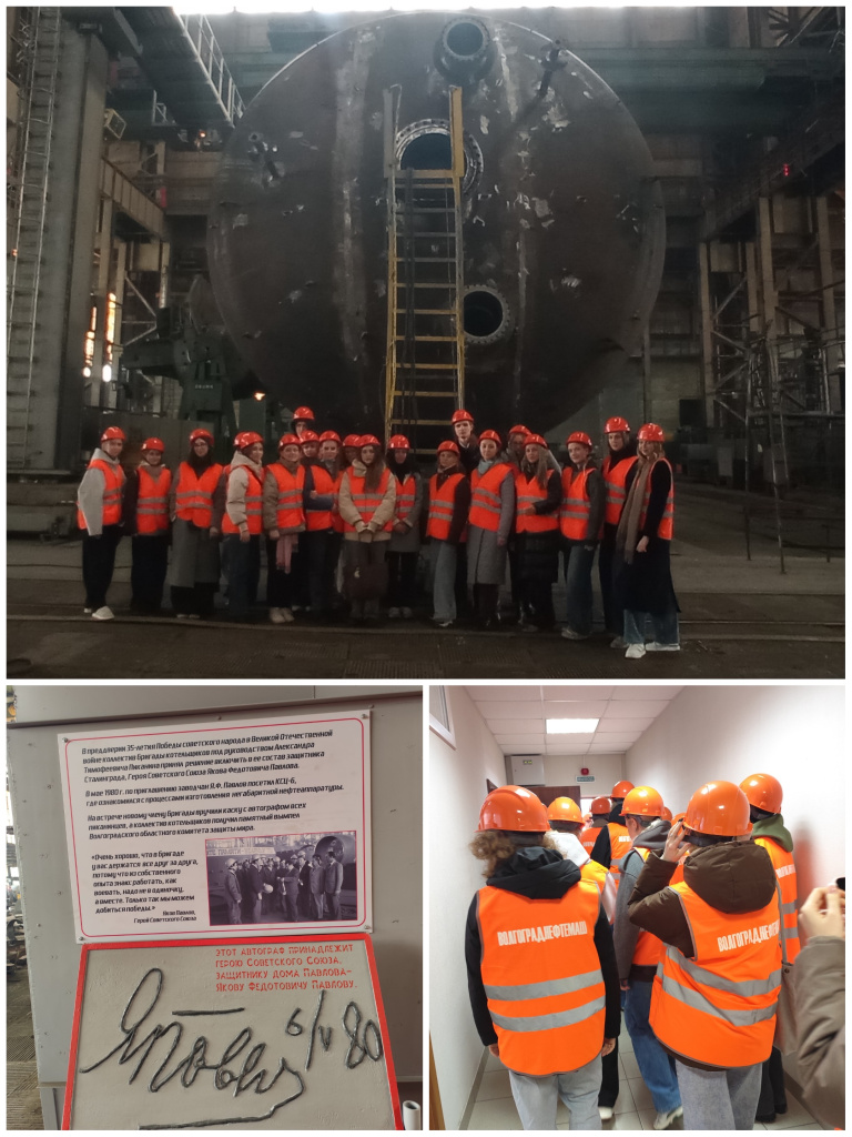 Лингвисты на заводе_1.jpeg Лингвисты на заводе_1.jpeg