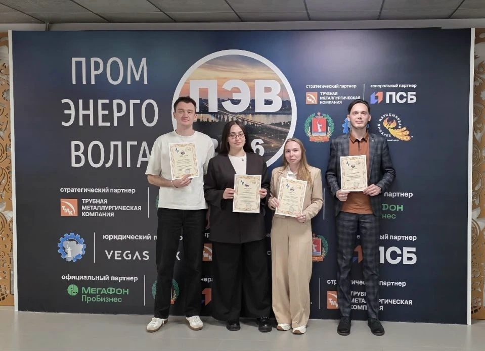 студенты