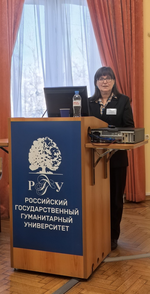 Преподаватель ВолГУ принял участие в обсуждении традиционных и инновационных методик преподавания истории на Всероссийской конференции в РГГУ