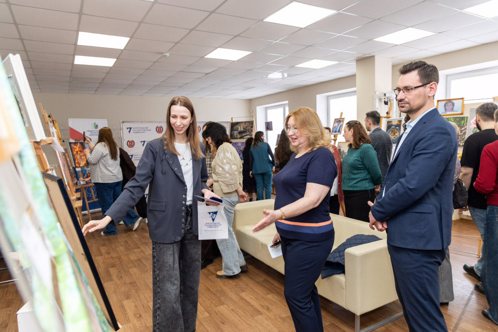 Женский мир