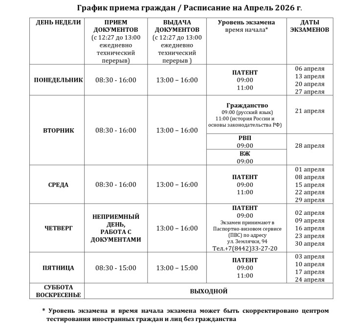 апрель, 2026_page-00021.jpg апрель, 2026_page-00021.jpg