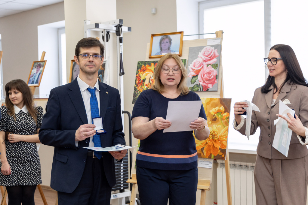 Женский мир