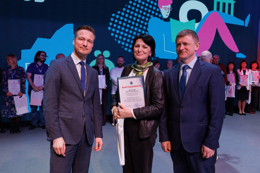 Митягина_благодарность.jpg