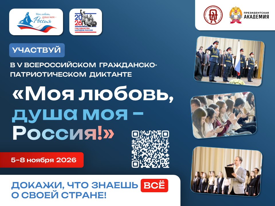 Картинка для анонса.png