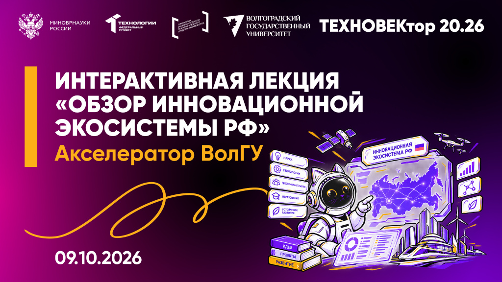 лекция 9 октября лекция 9 октября