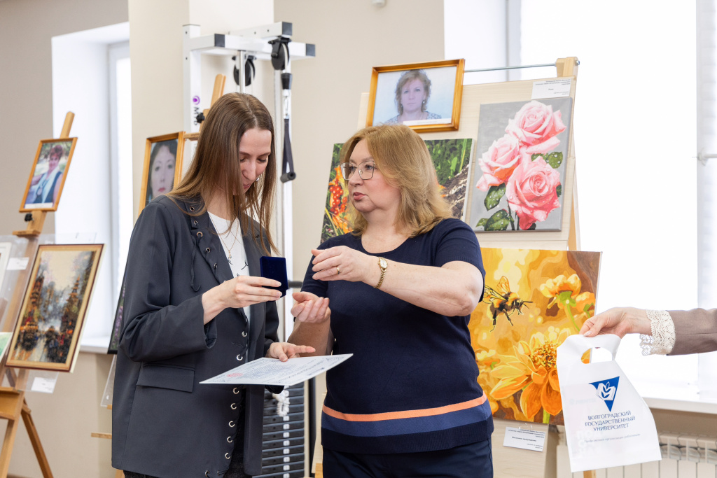 Женский мир