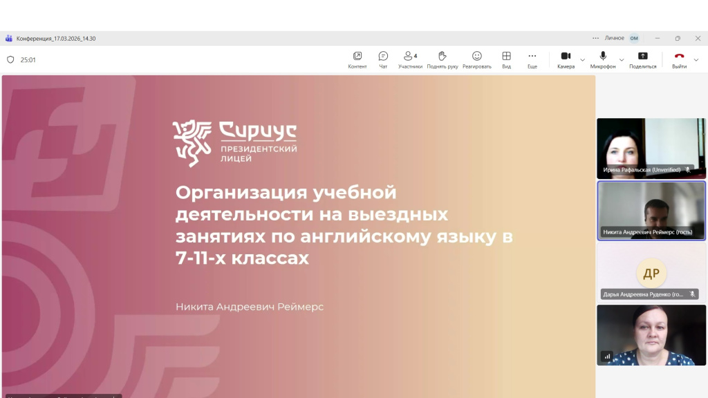 17.03.26_4.jpg 17.03.26_4.jpg